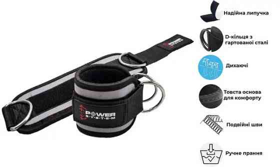 Манжет для силовой тяги на голень и запястье PowerSystem Ankle Strap 2шт в комплекте манжеты для тяги Киев