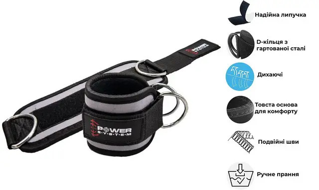 Манжет для силовой тяги на голень и запястье PowerSystem Ankle Strap 2шт в комплекте манжеты для тяги Киев - изображение 3