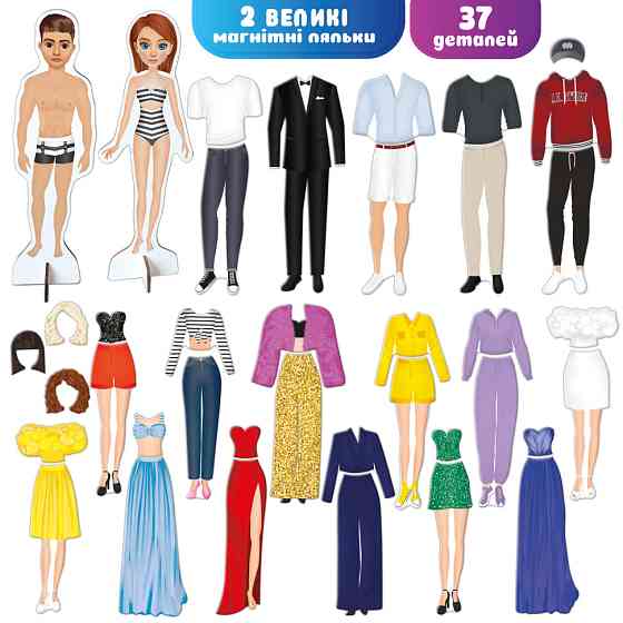 Настольная магнитная игра 