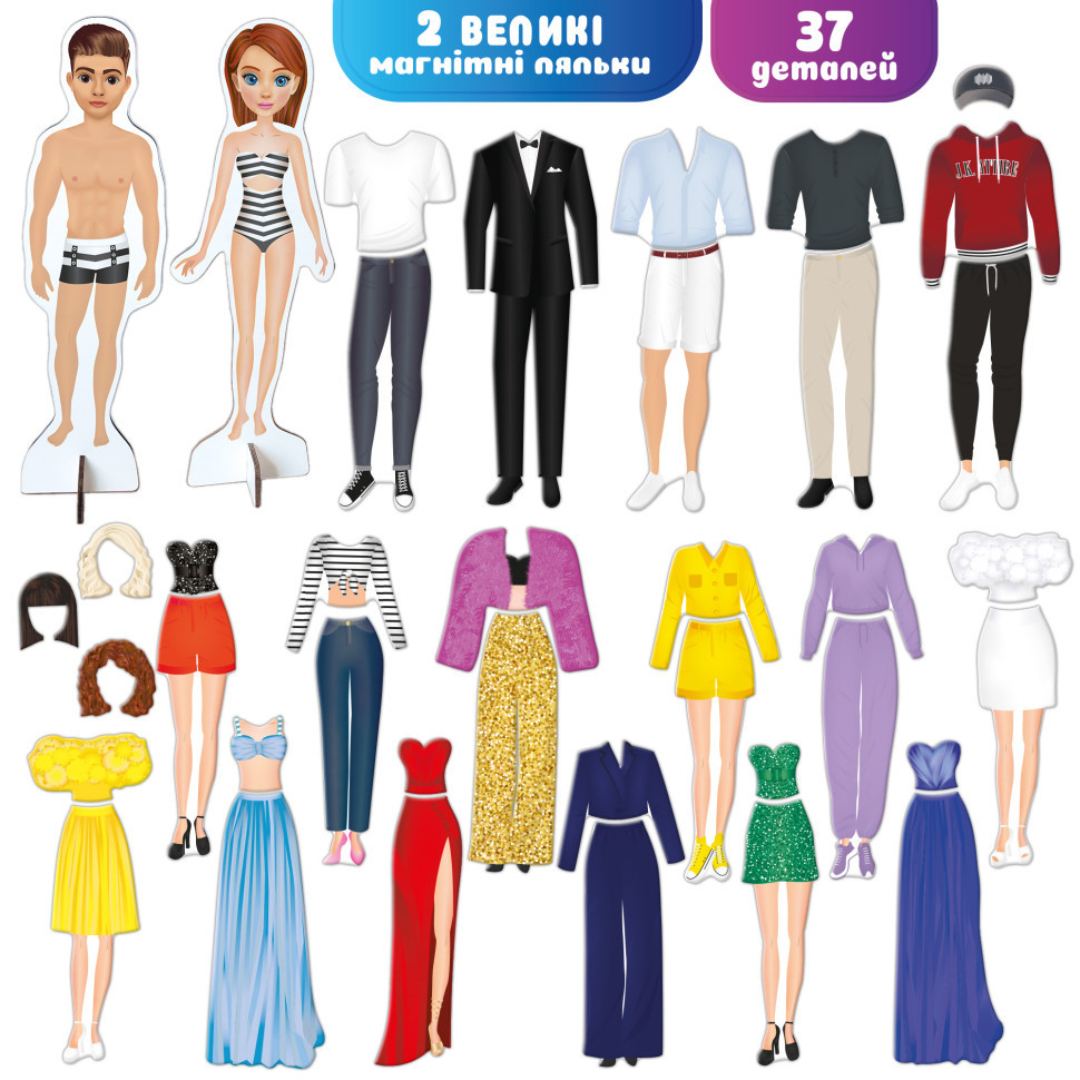 Настольная магнитная игра 