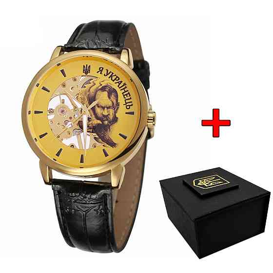 Awarder 022 Gold-Black Mechanic Я Українець Киев