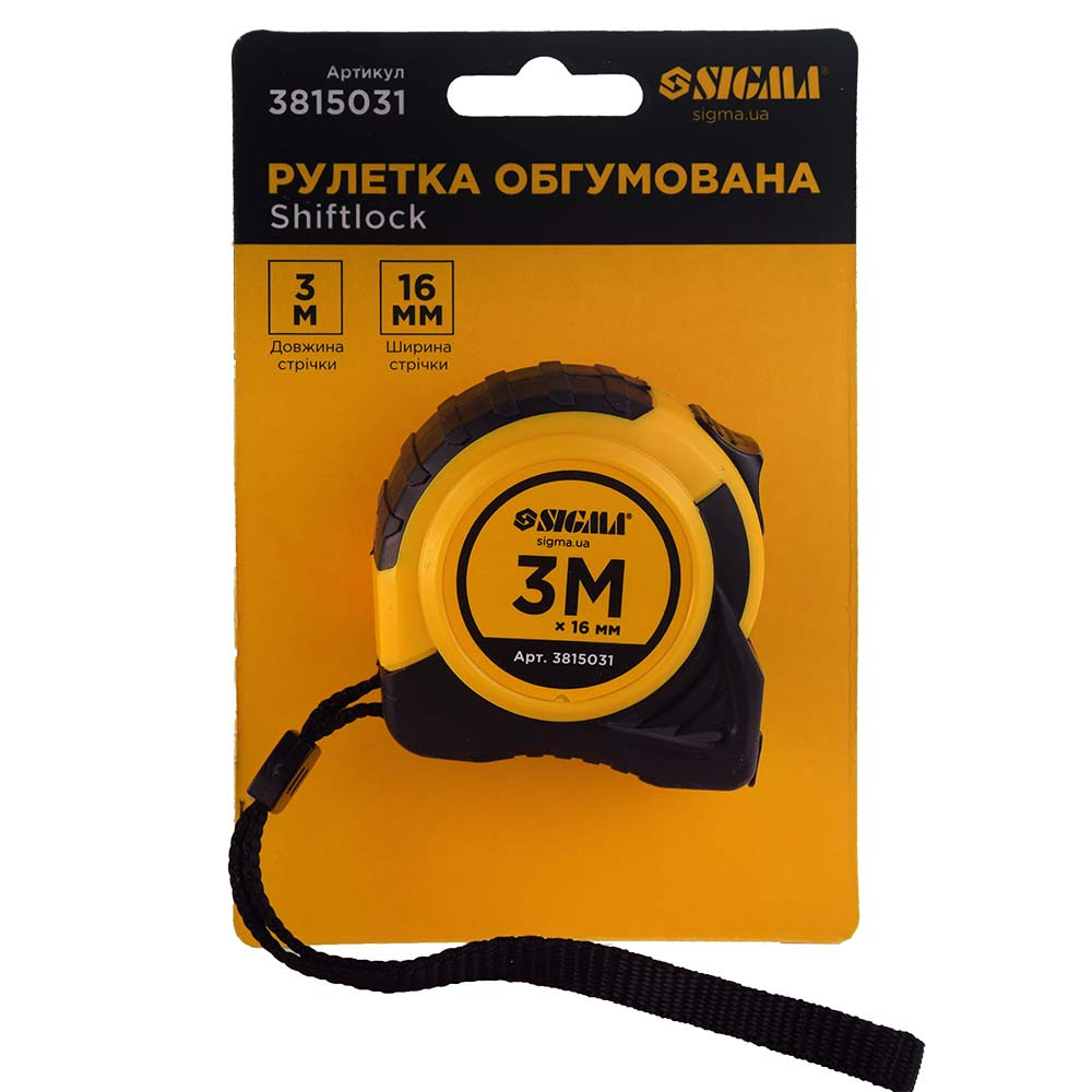 Sigma Рулетка shiftlock 3м×16мм SIGMA (3815031) Коломыя - изображение 11