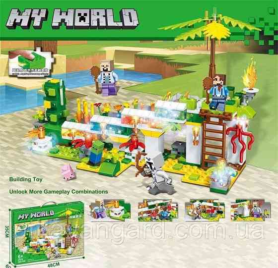 Конструктор Minecraft 568 деталей з LED підсвічуванням блоковий My World 44119 Хмельницький