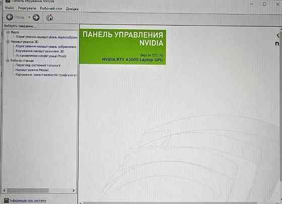 DELL PRECISION 7760 I7-11850H/512GB SSD/32GB NVIDIA Quadro RTX A3000 6GB. Харків