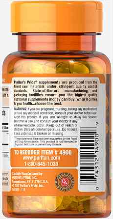 Лютеин для зрения с зеаксантином (Lutein with Zeaxanthin) 20 мг 120 капсул Киев