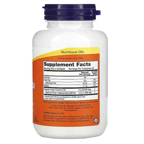 Кокосовое масло Now Foods Coconut Oil 1000 мг 120 гелевых капсул Киев