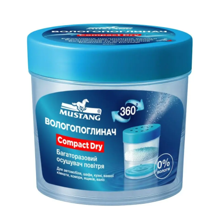 Влагопоглотитель для шкафа Compact Dry Mustang с гранулами 250 г Ровно