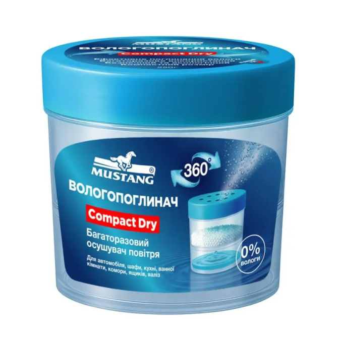 Влагопоглотитель для шкафа Compact Dry Mustang с гранулами 250 г Ровно - изображение 1