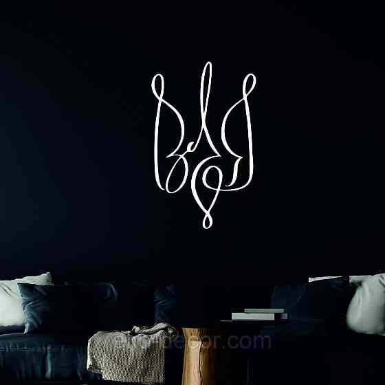 Декоративное настенное Панно «Герб Украины» Декор на стену 50*31 см, Белый Киев