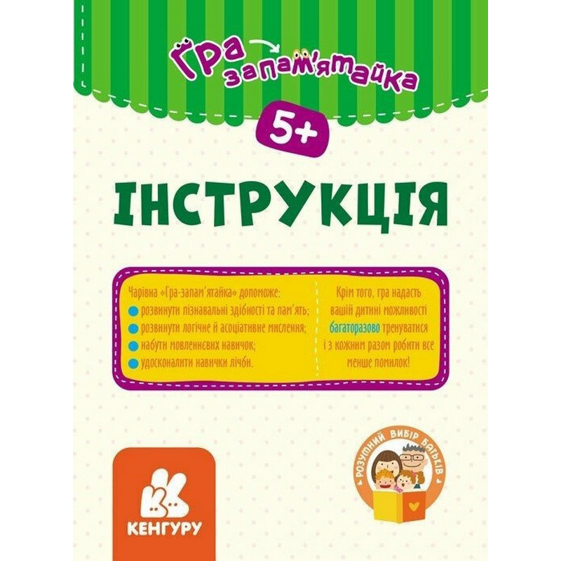 Дитячі розвивальні картки "Тваринний світ" 1664004, 20 карток Вінниця - фото 3