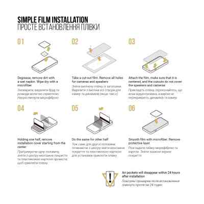 Пленка защитная Armorstandart Anti-spy Samsung A16 4G (A165) (ARM80178) Винница