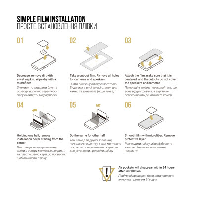 Плівка захисна Armorstandart Anti-spy Samsung A16 4G (A165) (ARM80178) Вінниця - фото 6