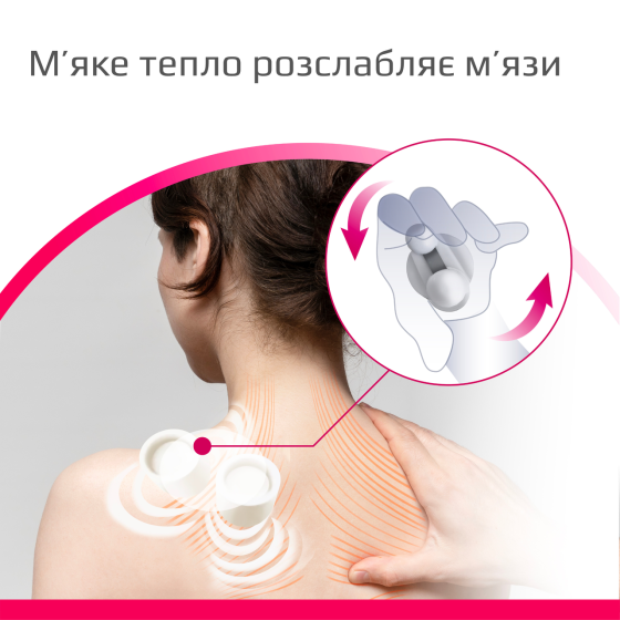 Масажна подушка з підігрівом B.Well MED-420 Дніпро