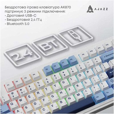 Клавіатура Ajazz AK870 PLUS Murad Switch RGB Wireless/Bluetooth/USB White (AK870-MU-BWD) Вінниця - фото 11