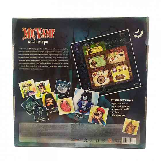 Настольная игра-квест 