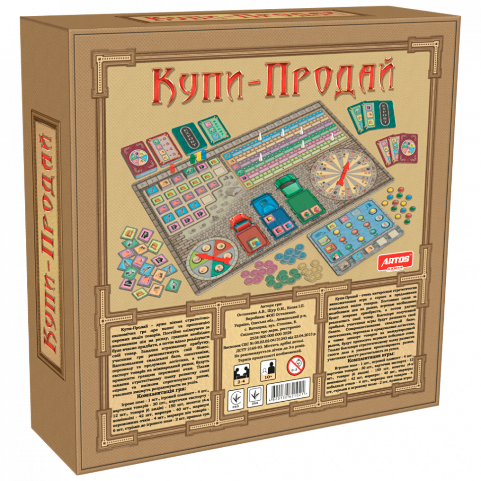 Настольная игра 