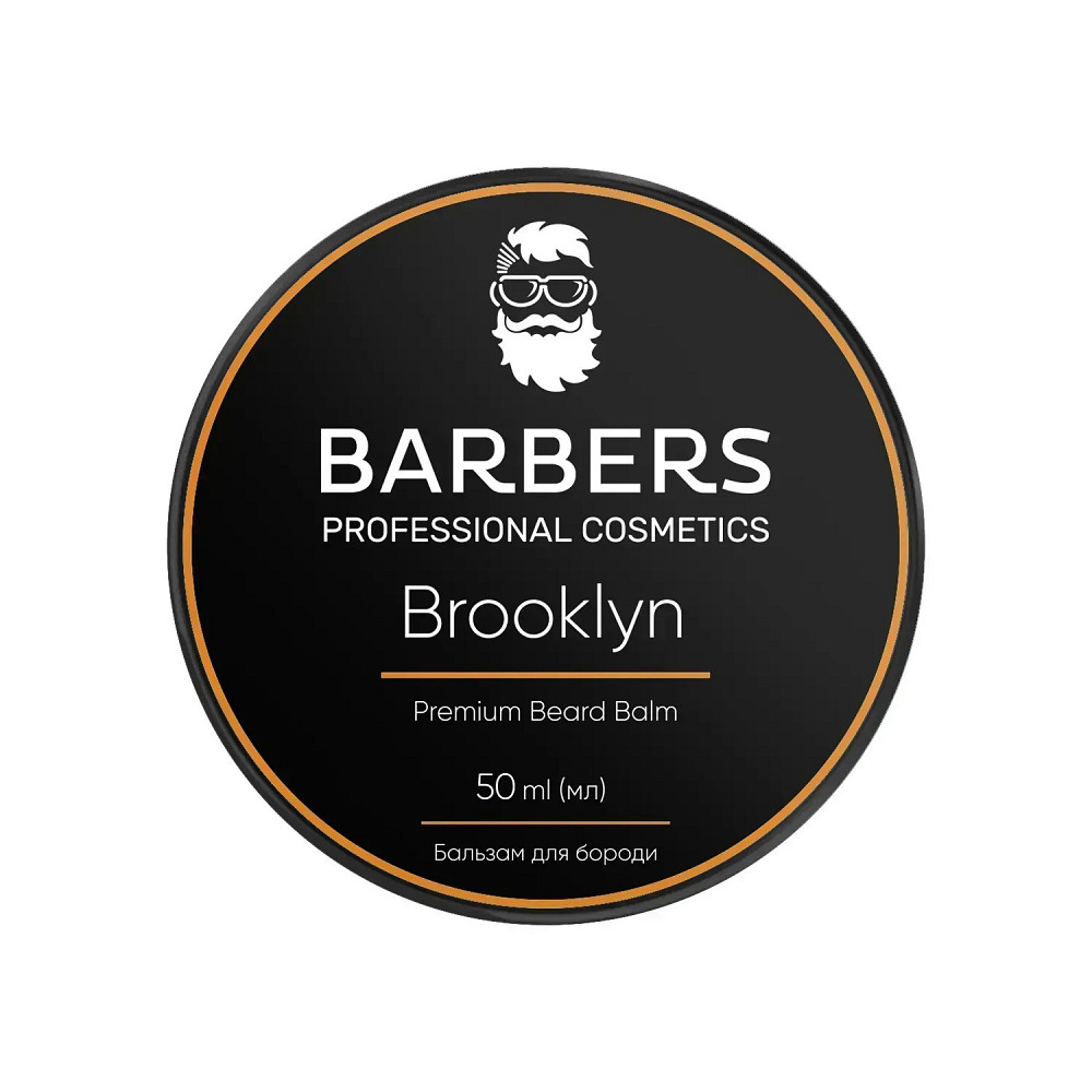 Набор для ухода за бородой Barbers Brooklyn 80 мл Киев - изображение 14
