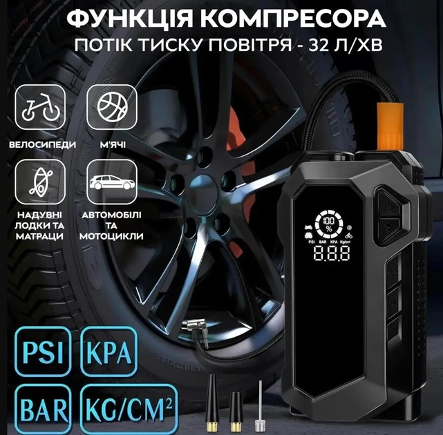 Пускозарядний пристрій Jump Starter 4 в 1 10000 мА·год ART9556 (компресор, повербанк, ліхтарик) Чорний Київ - фото 8