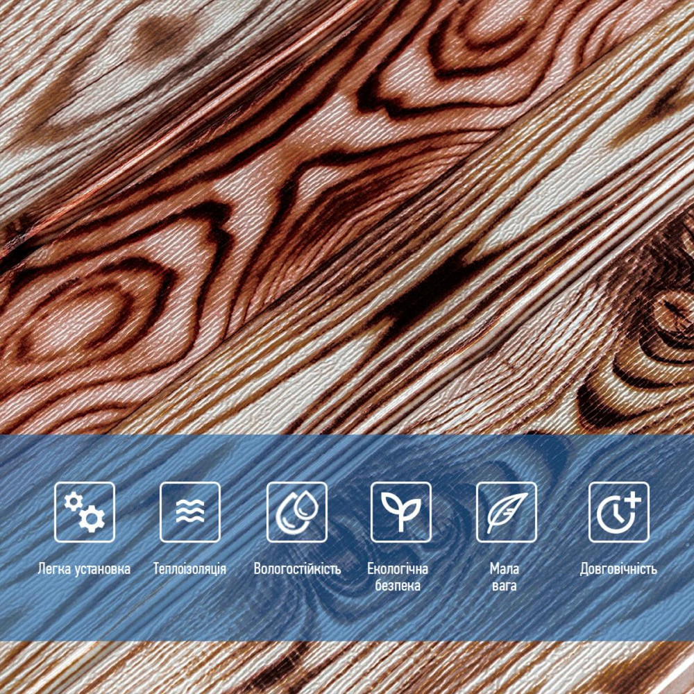 Панель стінова 700х700х3мм Червоне дерево SW-00001896 Київ - фото 4