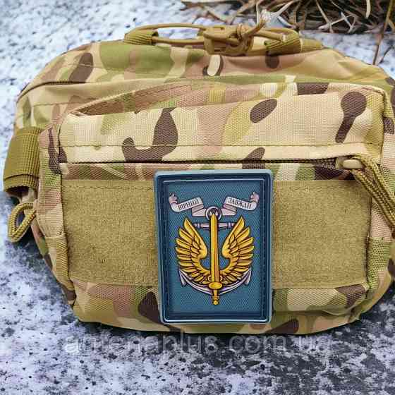 Морська піхота "Вірний завжди" шеврон / патч Київ