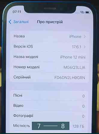 Айфон iPhone 12 mini 128Gb. Blue .АКБ82% Харків
