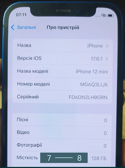 Айфон iPhone 12 mini 128Gb. Blue .АКБ82% Харьков - изображение 2