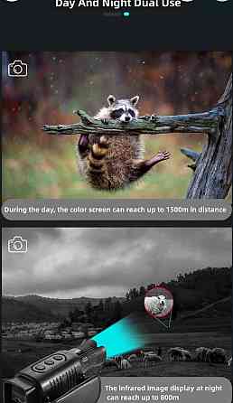 ПНБ Прилад нічного бачення ПНВ потужна Літієва батарея Київ