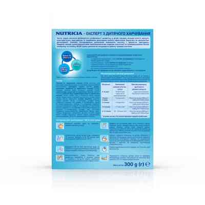 Дитяча суміш Nutrilon Антирефлюкс молочна 300 г (5900852051197) Вінниця