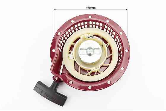 Стартер ручний 168F/170F Тип 3 Киев