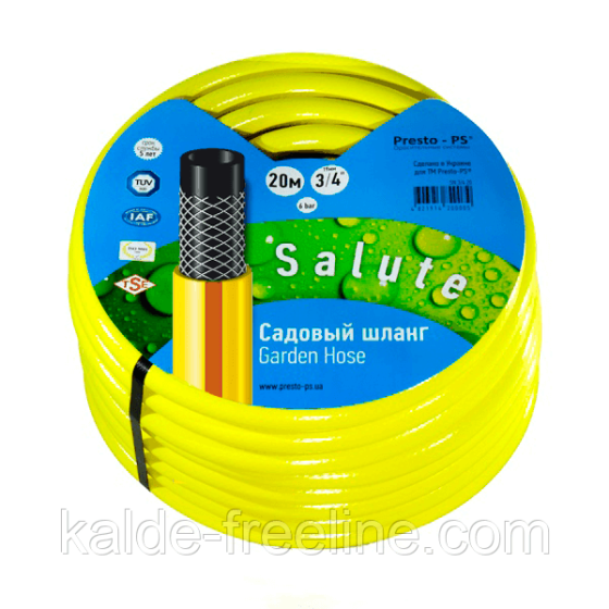Шланг поливальний Presto-PS садовий Salute діаметр 3/4 дюйма, довжина 30 м (SN 3/4 30) Харьков