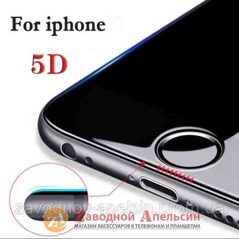 Защитное стекло iPhone 7 8 Plus Glass 5D strong Одесса