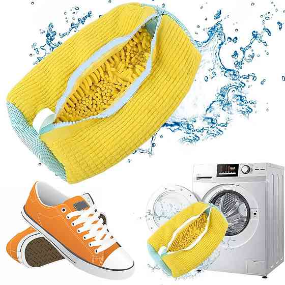 Мешок для стирки обуви в стиральной машине 39х19см SBR Киев