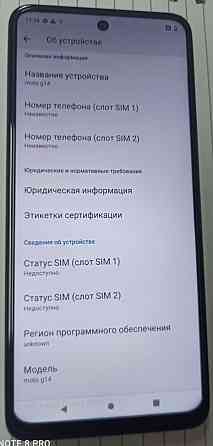 Телефон: MOTOROLA D14 128Gb. Киев