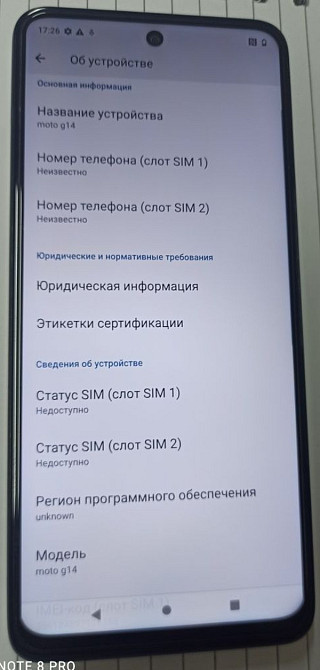 Телефон: MOTOROLA D14 128Gb. Киев - изображение 5