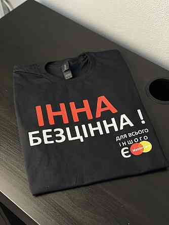 Футболка Інна Безцінна! для всього іншого є master card Чернівці