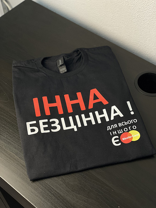Футболка Інна Безцінна! для всього іншого є master card Чернівці - фото 2