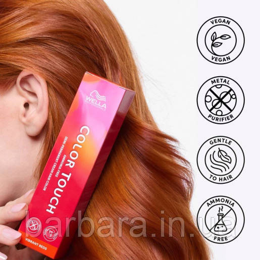 Краска для волос Wella Color Touch NEW 2025 Киев - изображение 13