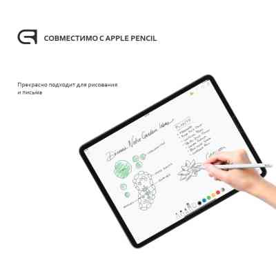 Скло захисне Armorstandart Glass.CR Apple iPad Pro 12.9 2022/2021/2020/2018 Clear (ARM55909) Вінниця