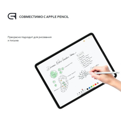 Скло захисне Armorstandart Glass.CR Apple iPad Pro 12.9 2022/2021/2020/2018 Clear (ARM55909) Вінниця - фото 4