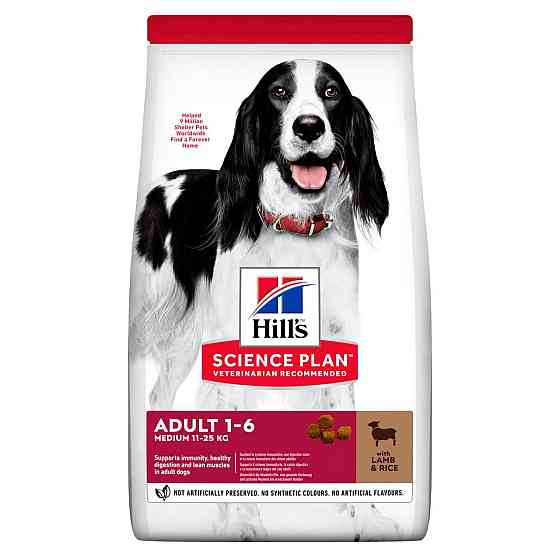 Hills Science Plan Canine Adult Medium Lamb Rice (Хиллс СП Канин для собак средних пород 1-6 лет Ягненок Рис) 14 кг Запорожье