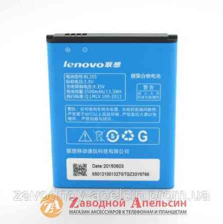 Аккумулятор батарея Lenovo BL205 BL-205 P770 Одесса