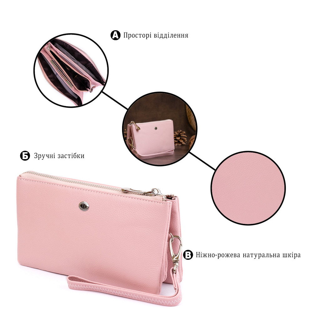 Вместительный клатч на два отделения женский ST Leather 19250 Розовый Киев - изображение 4