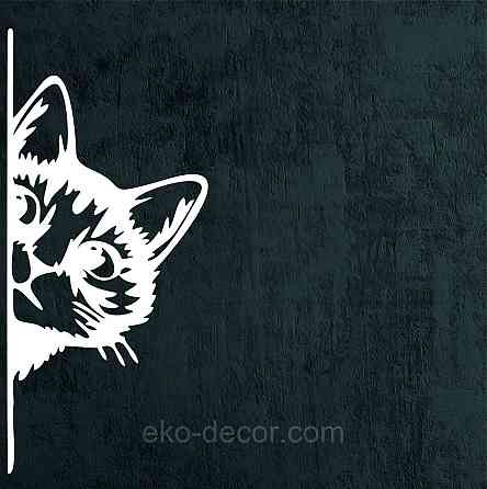 Декоративне настінне 3D Панно «Кіт» Декор на стіну з об'ємом (ціна за 1 шт) Київ