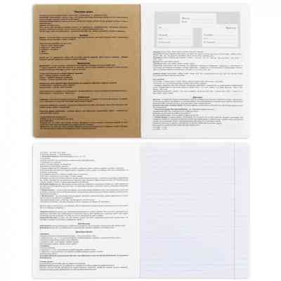 Зошит Yes набір учнівських Black cat набір 9 видів (767488) Вінниця