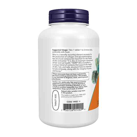 Мінерали з червоних водоростей NOW Foods Red Mineral Algae 180 капс Київ