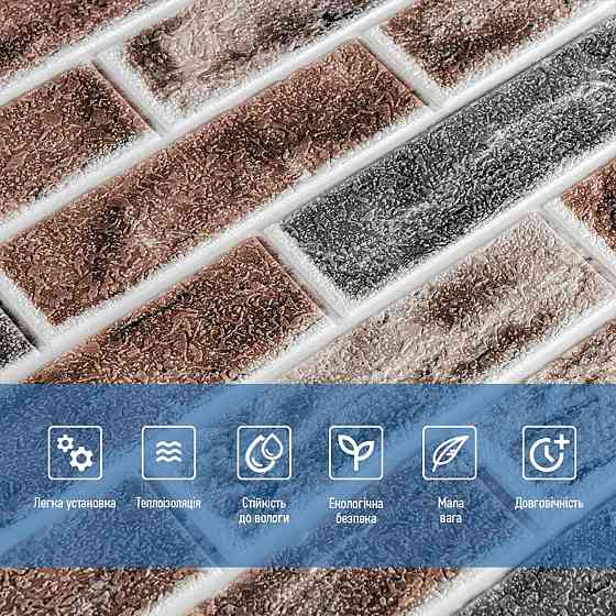 Самоклеюча 3D панель під цеглу клінкер помаранчевий 700x700x4мм (414) SW-00000769 Дніпро