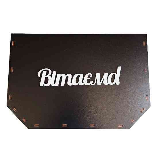 Солодкий подарунок чоловіку, хлопцю, батьку, директору №109 на Миколая, День Народження, Новий рік, на Таємного санти, на річницю весілля. Одеса