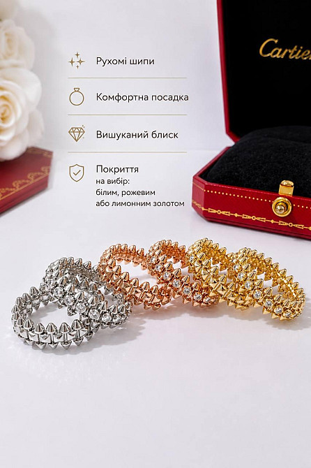 Кільце Cartier Juste un Clou ("зубчики") — покриття лимонне, рожеве або біле золото Одеса - фото 11