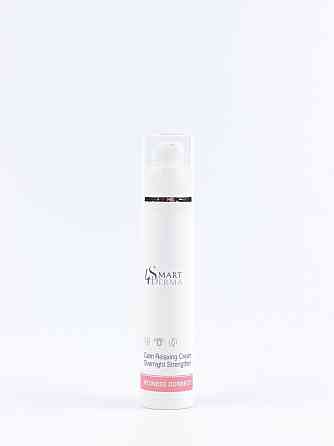 Smart4Derma Redness Correct Укрепляющий ночной крем для чувствительной кожи, 50 мл Днепр