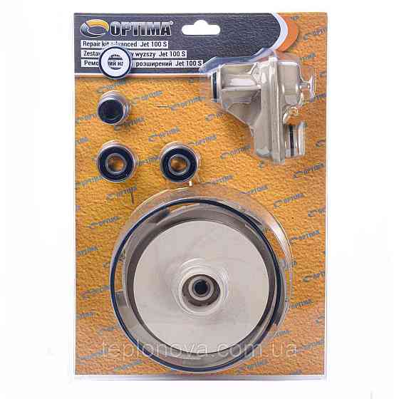 Ремонтный комплект к насосу Optima JET 100S - PLUS Черновцы